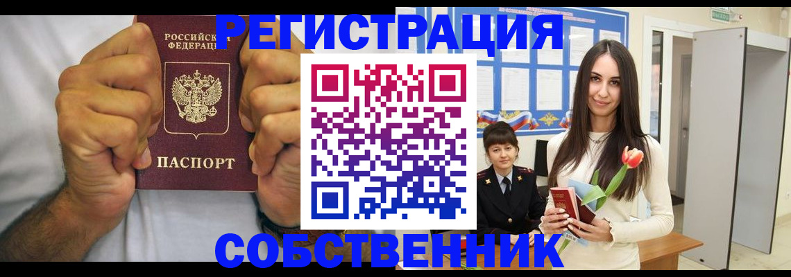 найти адрес прописки в Нижнем Новгороде