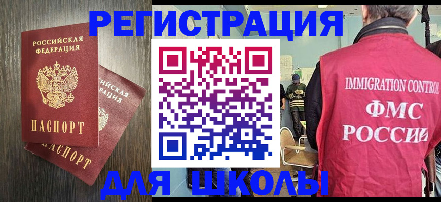 временная регистрация собственник в Нижнем Новгороде