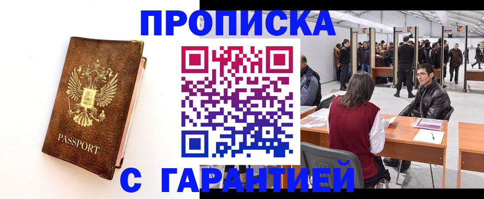 регистрация для дет. сада в Нижнем Новгороде