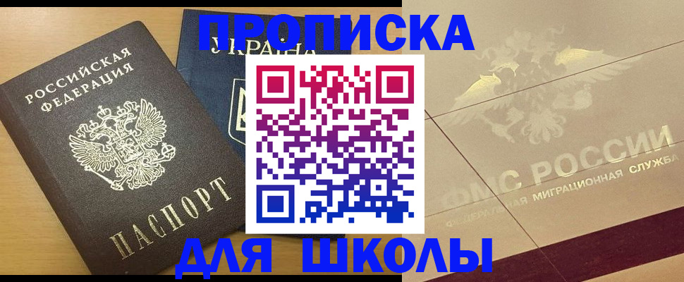найти адрес прописки в Нижнем Новгороде